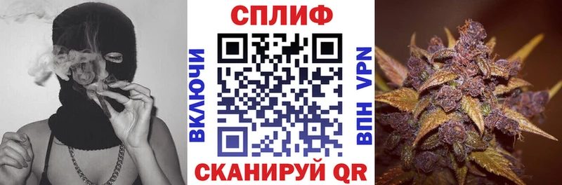 Купить закладку Бошки Шишки  КОКАИН  Alpha-PVP  Меф мяу мяу  Солигалич