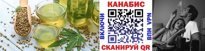 Еда ТГК марихуана  Купить где  Солигалич 