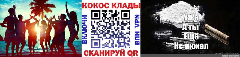 Купить где  Солигалич  КОКАИН Колумбийский 