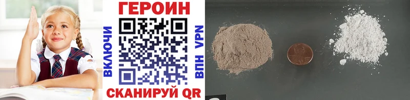 Купить где Солигалич Героин VHQ