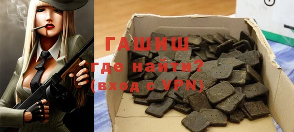 гашиш Балахна