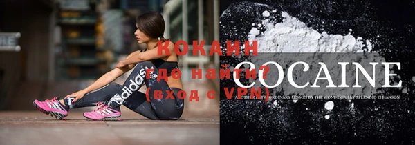 COCAINE Баксан