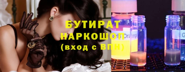 гашиш Балахна