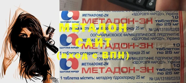 гашиш Балахна