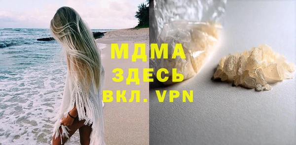 гашиш Балахна