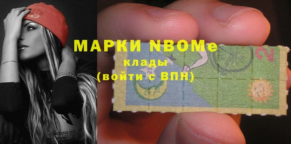 гашиш Балахна