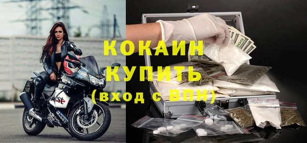 COCAINE Баксан