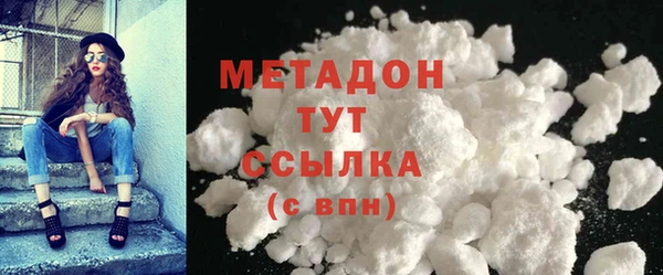гашиш Балахна