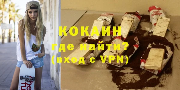 COCAINE Баксан