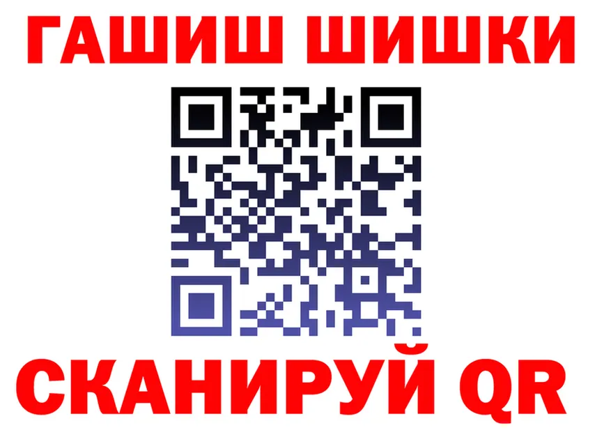 ГАШИШ Изолятор ТОР shop KRAKEN Солигалич