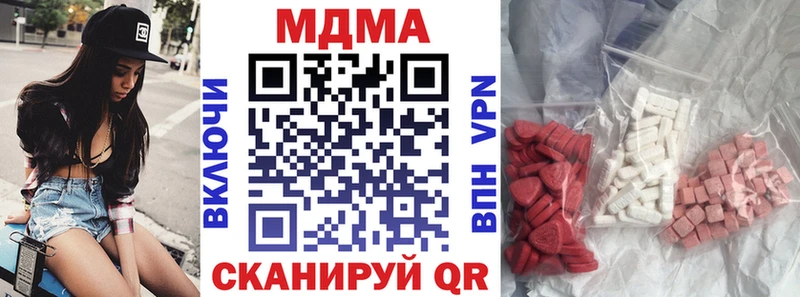 Купить закладки  Солигалич  MDMA кристаллы 