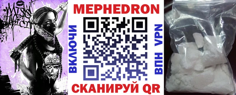 МЕФ мука Солигалич