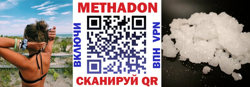 Купить  Солигалич  Метадон кристалл 