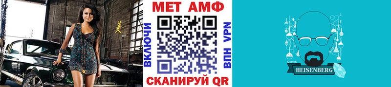 Купить где  Солигалич  МЕТАМФЕТАМИН кристалл 