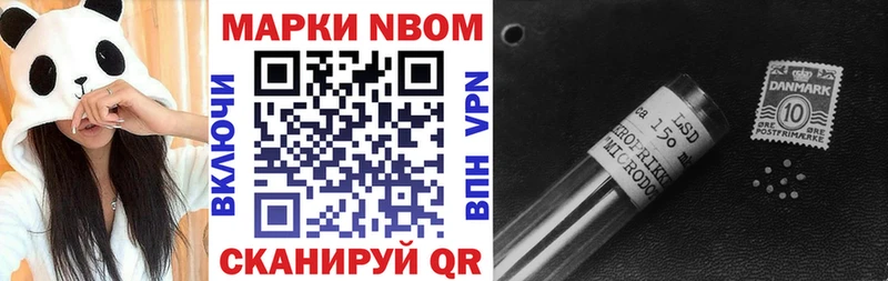 Купить  Солигалич  Наркотические марки 1500мкг 