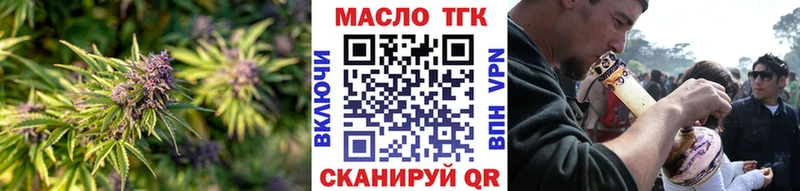 ТГК THC oil Солигалич